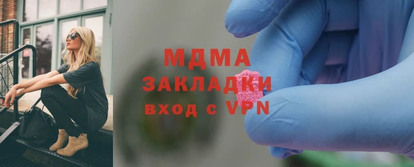 mdma Белоозёрский