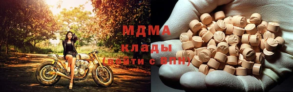 mdma Белоозёрский